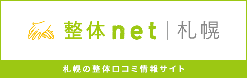整体net